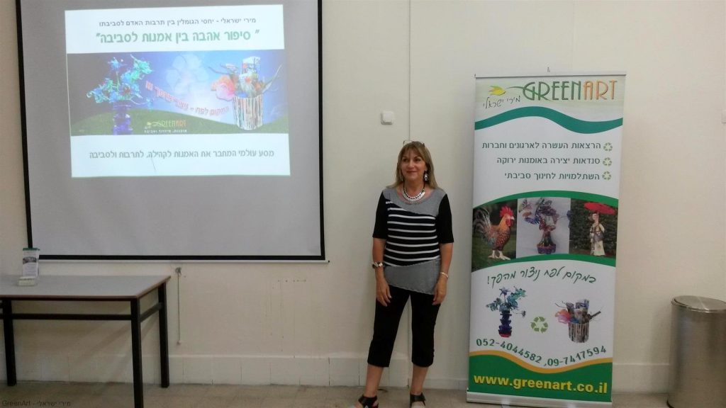 הרצאות העשרה חווייתיות המציגות את הקשר בין התרבות והסביבה