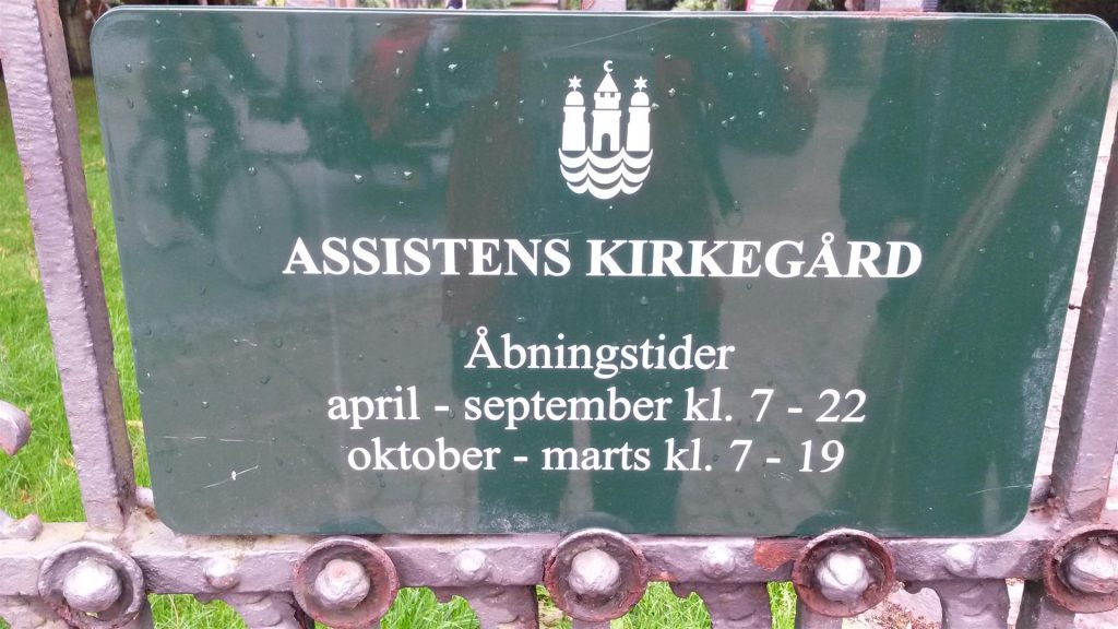 בית הקברות בו קבור הסופר והמשורר הדני הנס כריסטיאן אנדרסן