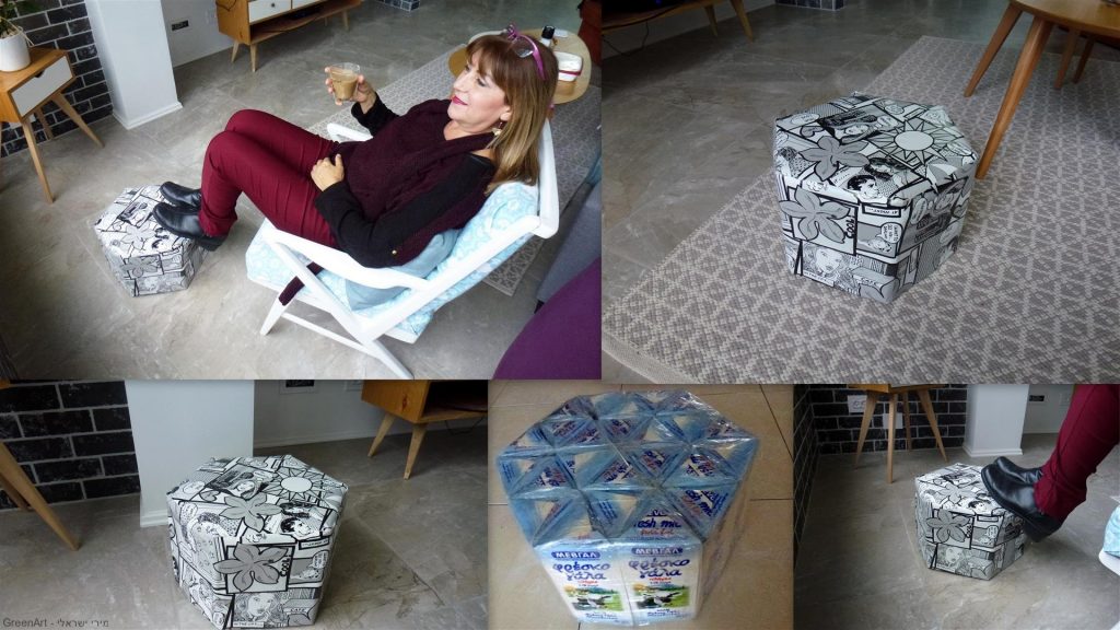 עיצוב ירוק וידידותי לסביבה- שרפרף מעוצב מקרטוני חלב בשימוש חוזר