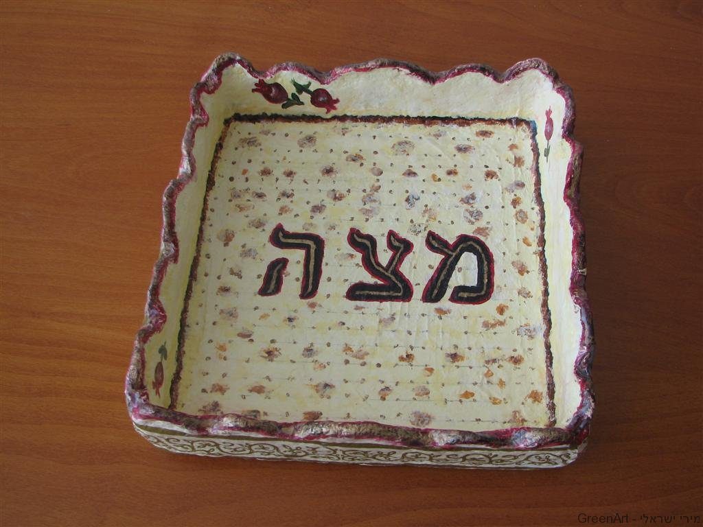 קערה למצה מקרטון אריזה מצופה בעיתונים עיסת נייר ומפיות