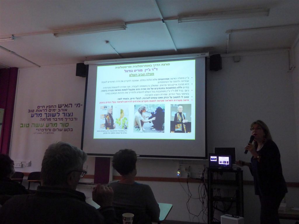 הרצאה מעוררת השראה על "נשים פורצות דרך" מעצימות ומקדמות את מעמד האישה.