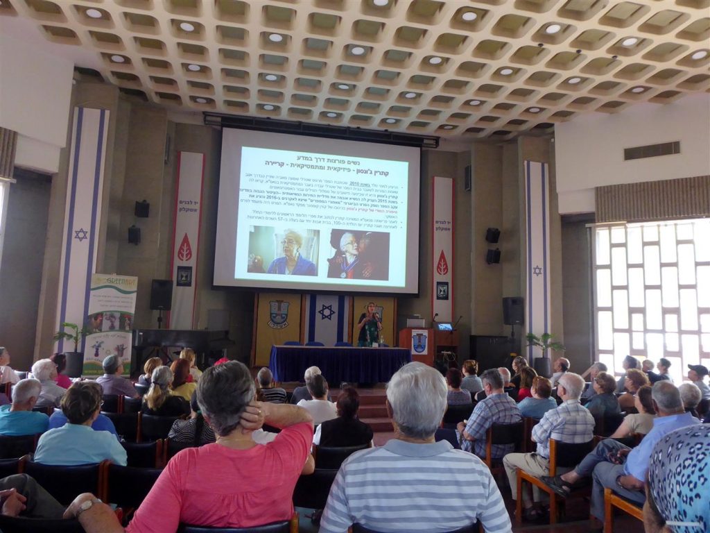 הרצאה על העצמה נשית על "נשים פורצות דרך" המעוררות השראה