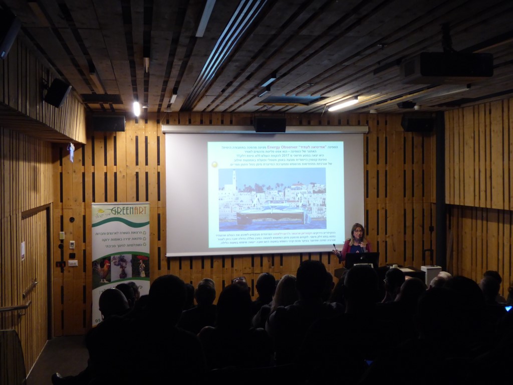 הרצאה "החיים מהזבל" בכנס לנציגי איכות הסביבה של שרותי בריאות כללית - במרכז החינוך הסביבתי של חירייה