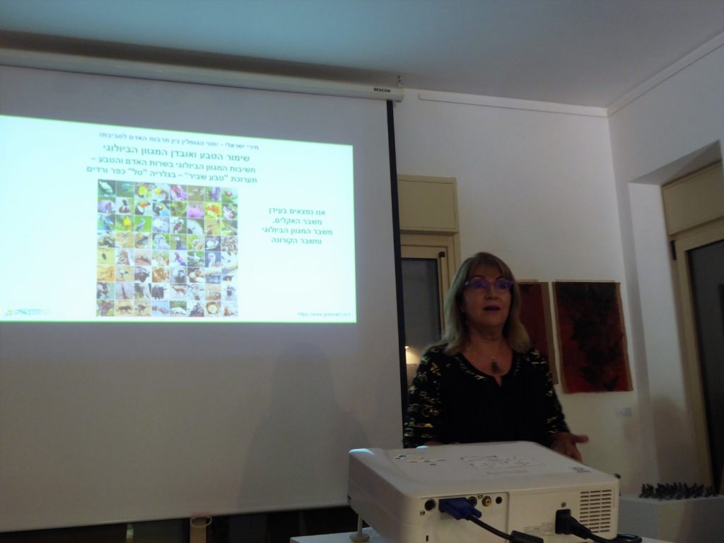 הרצאה מרתקת לחשיבות המגוון הביולוגי בשרות אדם ובטבע