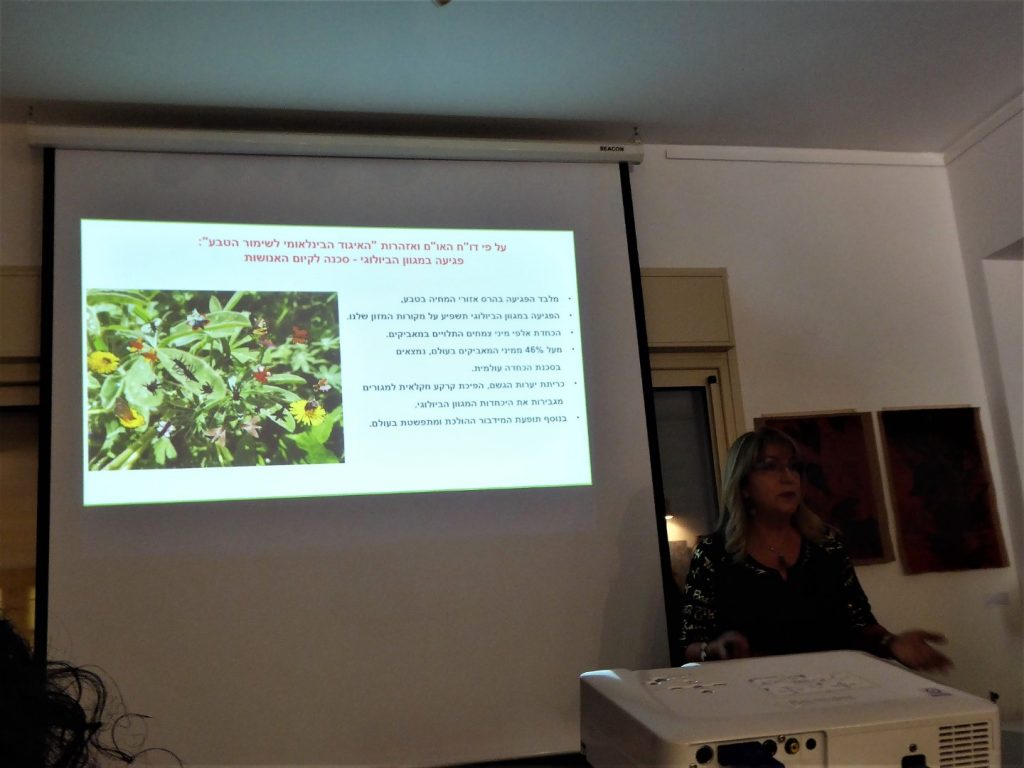 הרצאה מרתקת אודות "חשיבות המגוון הביולוגי בשרות אדם ובטבע"