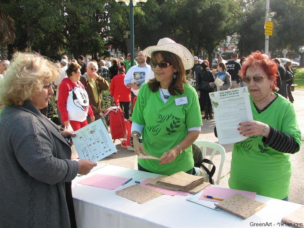 יזמה לחלוקת שתילים בחינם לתושבי רעננה- ינואר 2010