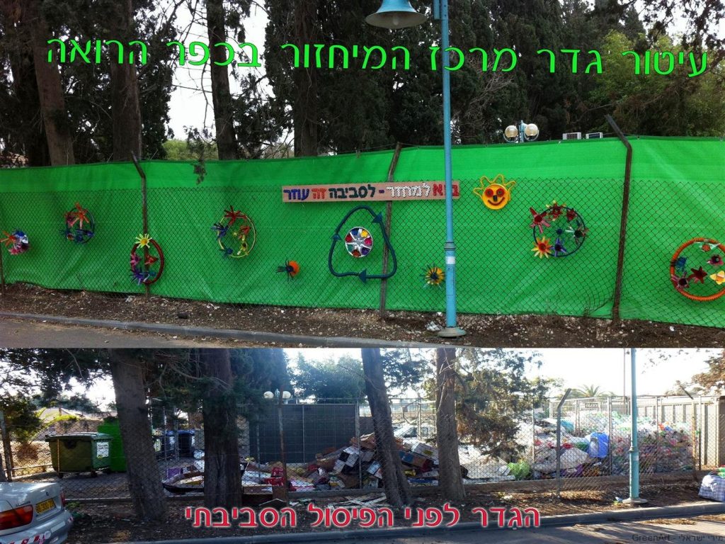 ראו את ההבדלי שלם הגדר לפני הפיסול ואחרי הפיסול