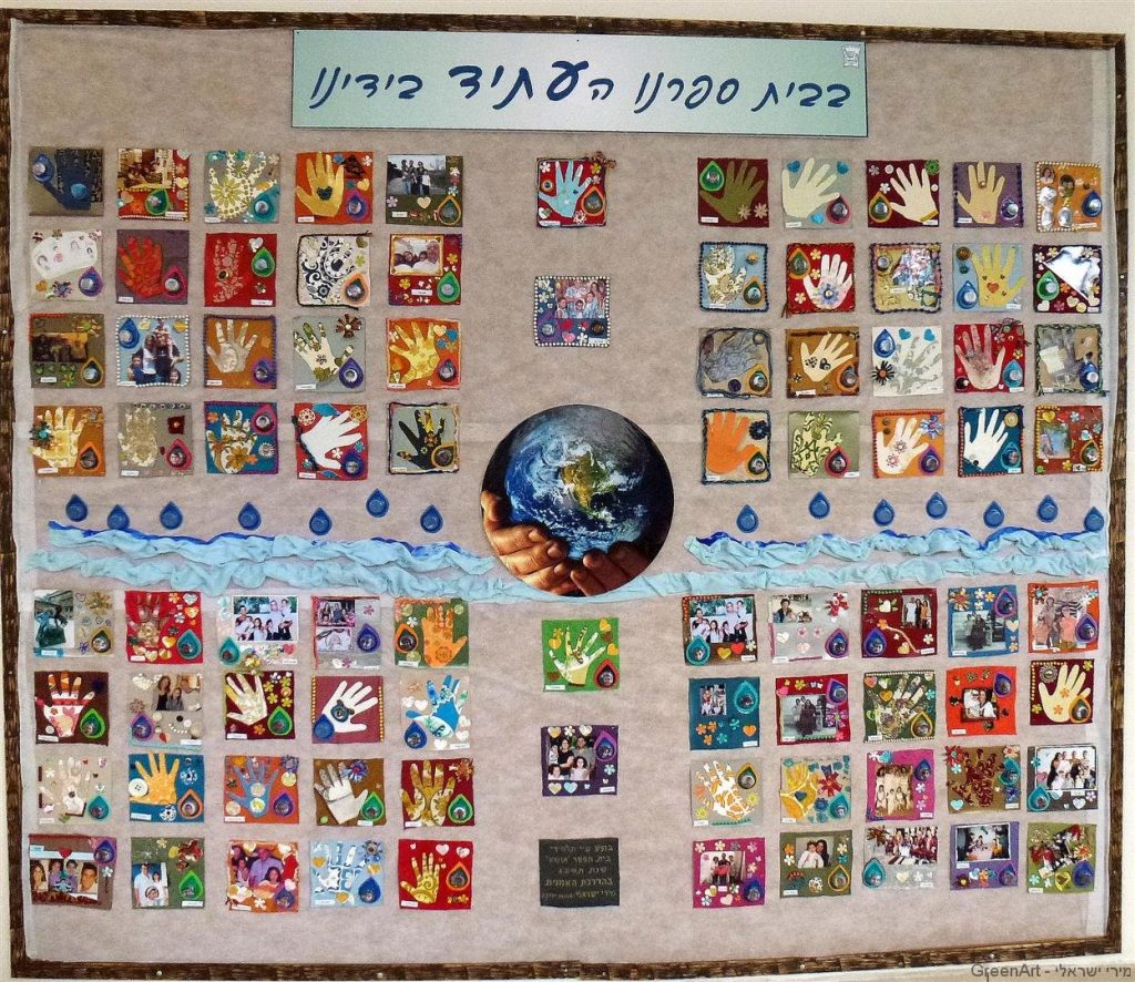 שטיח קיר אקולוגי פיסול סביבתי לחיזוק השקר בין המשפחתיות לקיימות