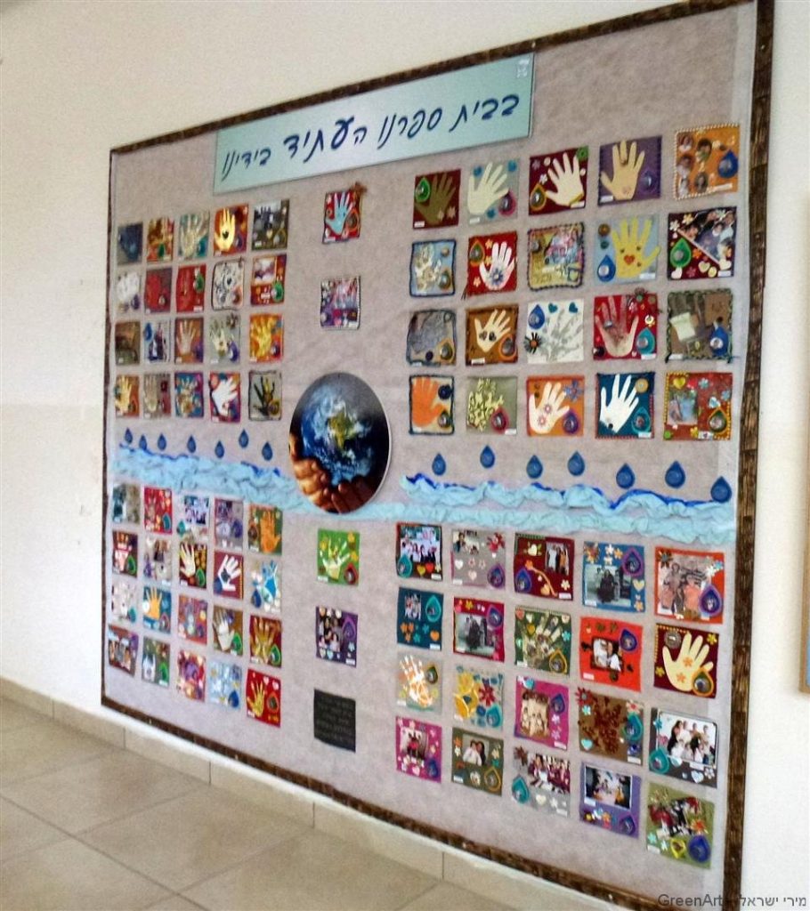 בבית ספרנו העתיד בידיינו