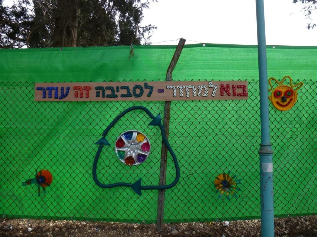 השלט שיצרנו מפקקי פלסטיק בשימוש חוזר