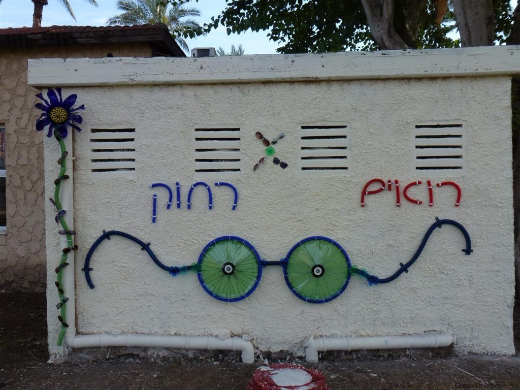 מבט על קיר - רואים רחוק.