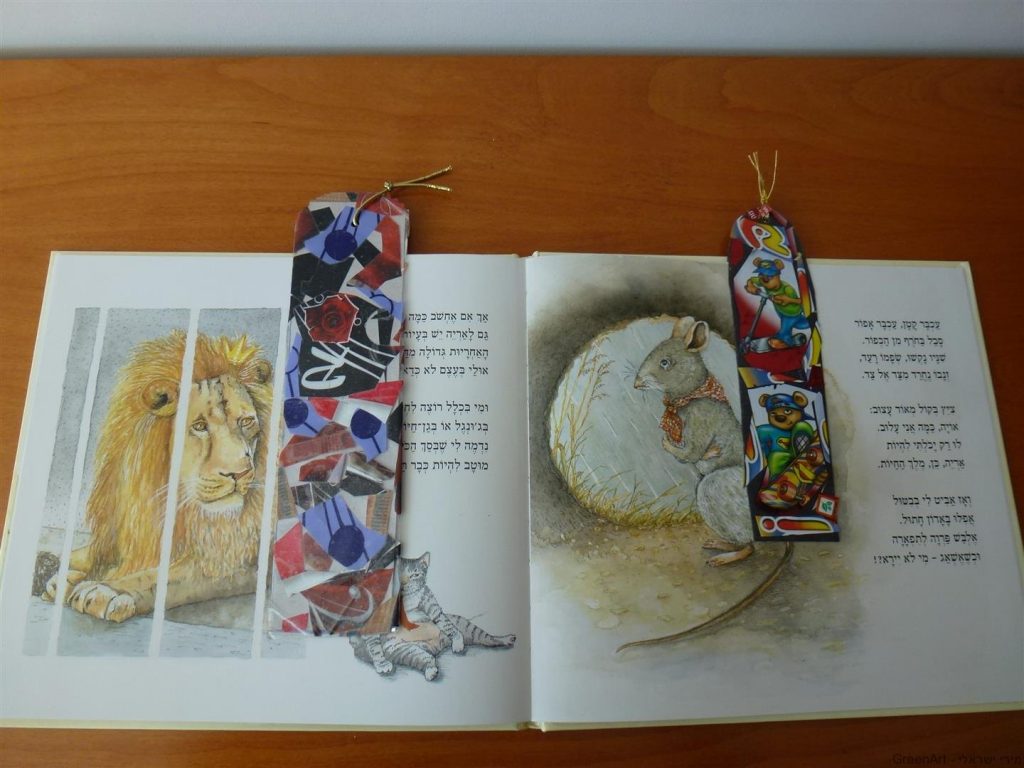 סימנייה לספרים מאריזות מזון בשימוש חוזר