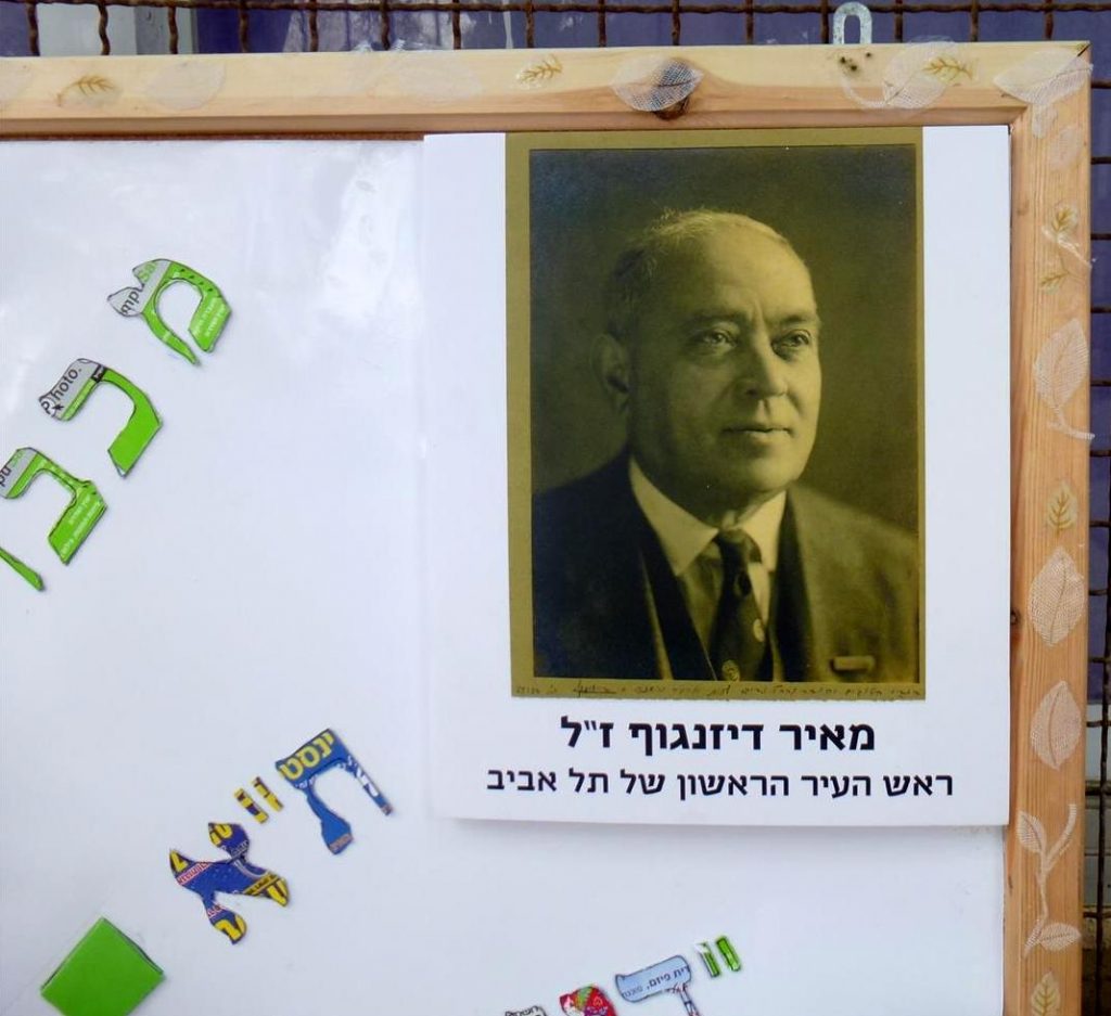 מאיר דיזנגוף - ראש העיר הראשון של העיר תל אביב