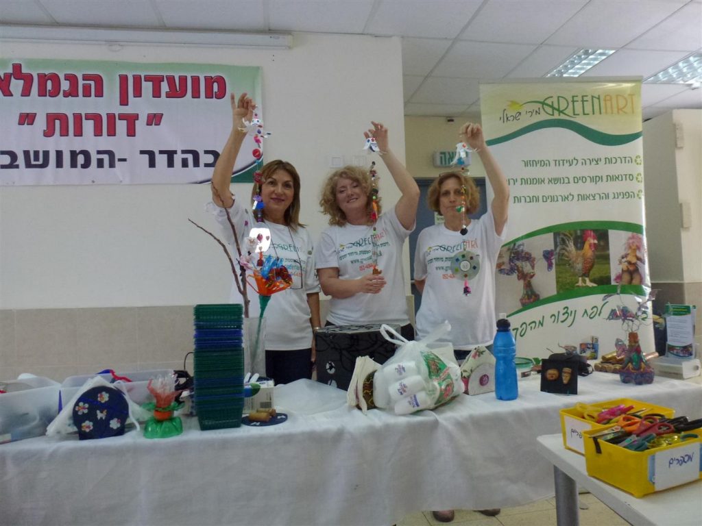 צוות ההדרכה בסדנת יצירה ירוקה במתנס בן חור צוות ההדרכה בסדנת יצירה ירוקה במתנס בן חור