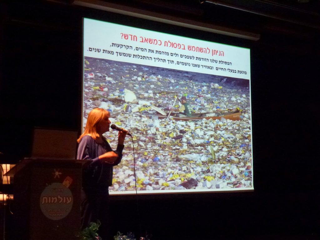 האם הפסולת שלנו יכולה לשמש כמשאב יקר ערך?