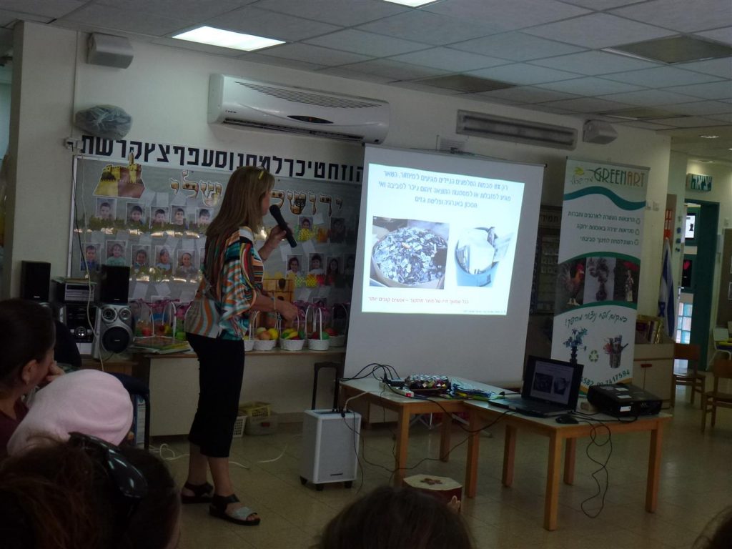  מפגש העשרה ירוקה לסיום שנה לגננות דרום תל אביב