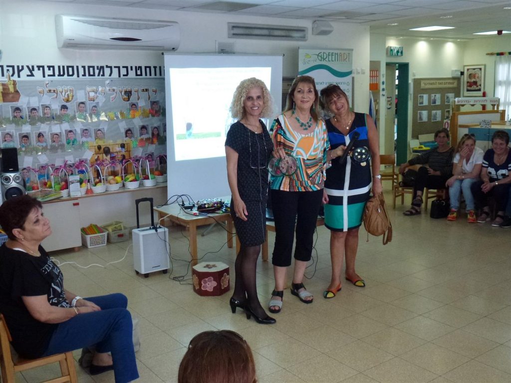  מפגש העשרה ירוקה לסיום שנה לגננות דרום תל אביב