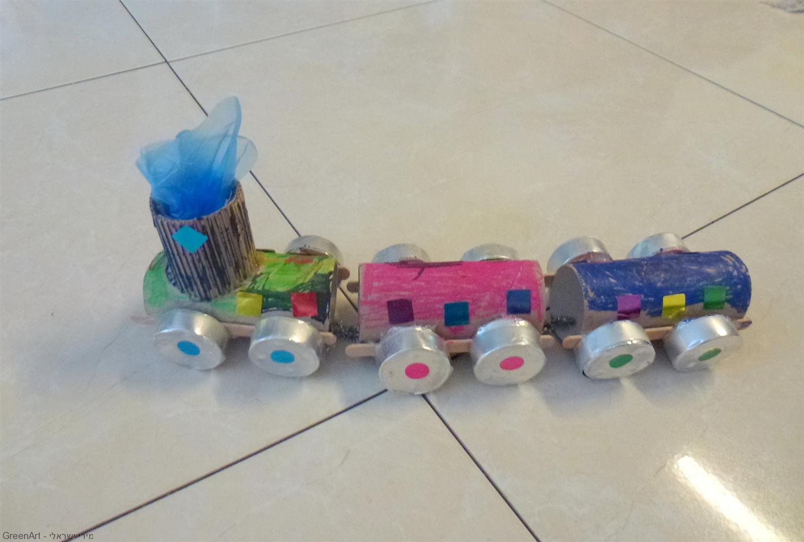 יצירת רכבת עם הילדים מחומרים ממוחזרים 