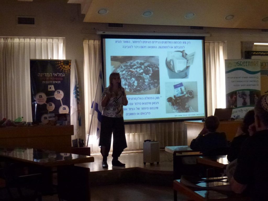 הרצאה לחברי הסתדרות גמלאי עובדי המדינה של תל אביב לעידוד השמירה על איכות הסביבה הרצאות בנושאי תרבות, אמנות ושמירת הסביבה