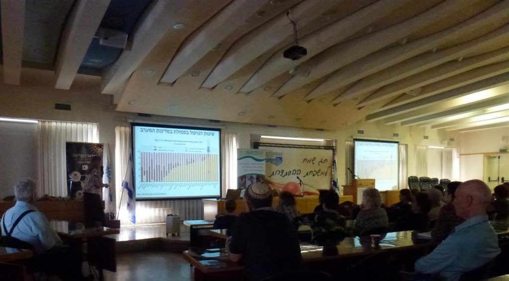 הרצאה לחברי הסתדרות גמלאי עובדי המדינה של תל אביב לעידוד השמירה על איכות הסביבה הרצאה לחברי הסתדרות גמלאי עובדי המדינה בתל אביב