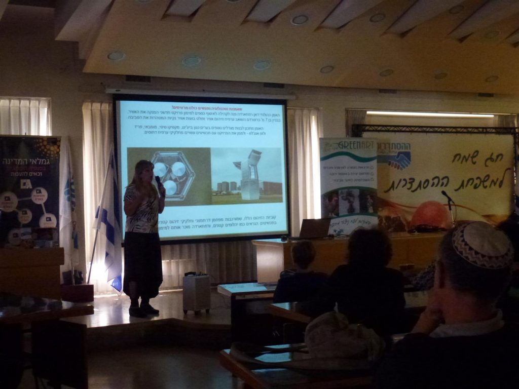 הרצאה לחברי הסתדרות גמלאי עובדי המדינה בתל אביב