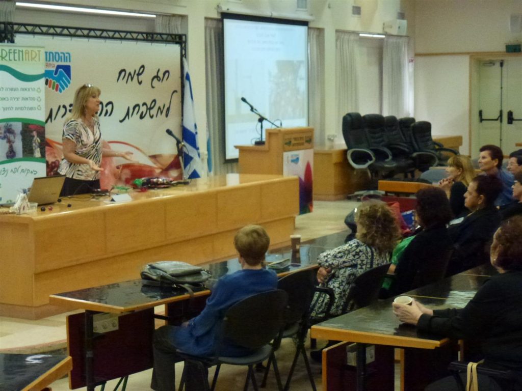 הרצאה לחברי הסתדרות גמלאי עובדי המדינה של תל אביב לעידוד השמירה על איכות הסביבה הרצאה לחברי הסתדרות גמלאי עובדי המדינה בתל אביב