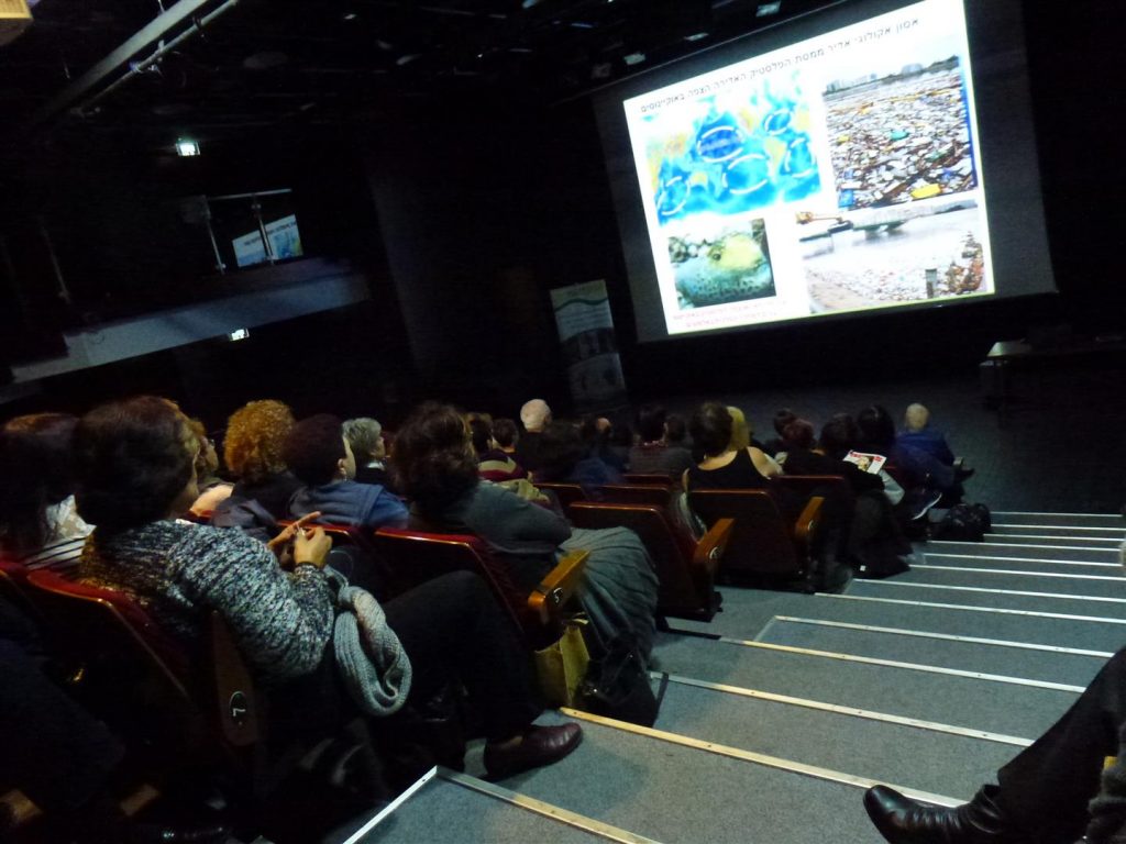 הרצאות לחברי הקתדרה בראשון לציון לקידום המודעות הסביבתית הרצאות לחברי הקתדרה בראשון לציון לקידום המודעות הסביבתית