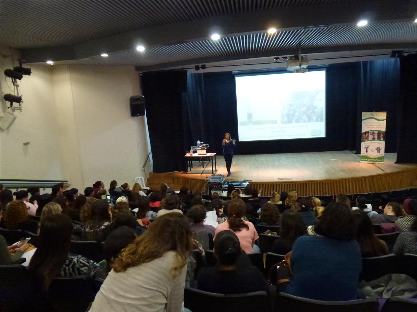 הרצאה לגננות מועצה אזורית גזר ומועצה באר יעקב- חינוך סביבתי לסגלי החינוך