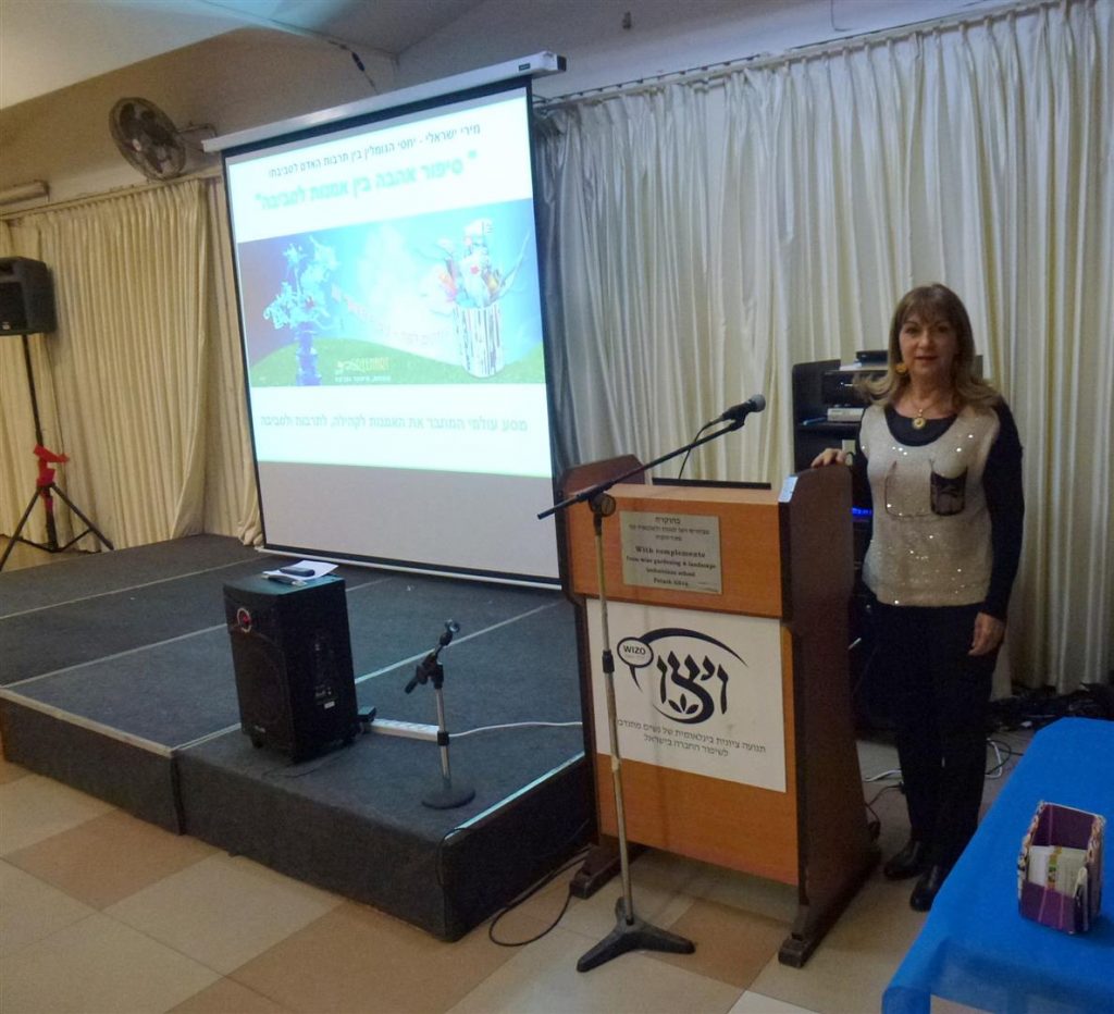 הרצאה למנהלות התרבות של ויצו במרכז ההדרכה בתל אביב