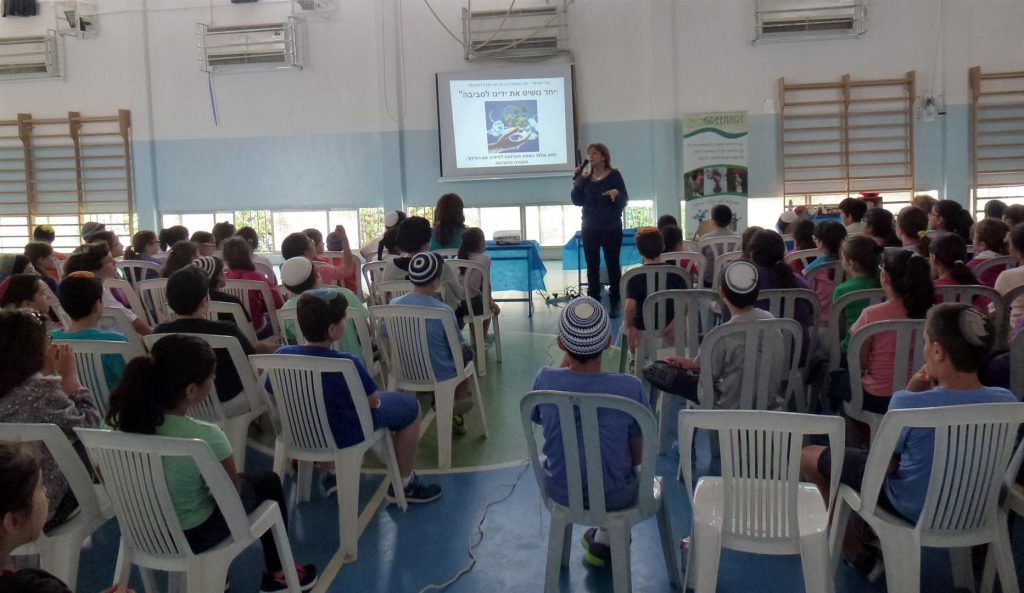 הרצאות לתלמידי בית הספר אמונים בגבעתיים בתחומי החינוך הסביבתי לתרבות וקיימות הרצאות לתלמידי בית הספר אמונים בגבעתיים בתחומי החינוך הסביבתי לתרבות וקיימות