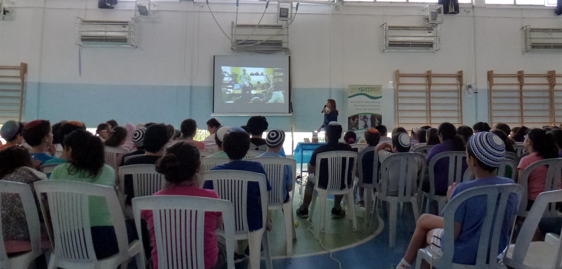 הרצאות לתלמידי בית הספר אמונים בגבעתיים בתחומי החינוך הסביבתי לתרבות וקיימות