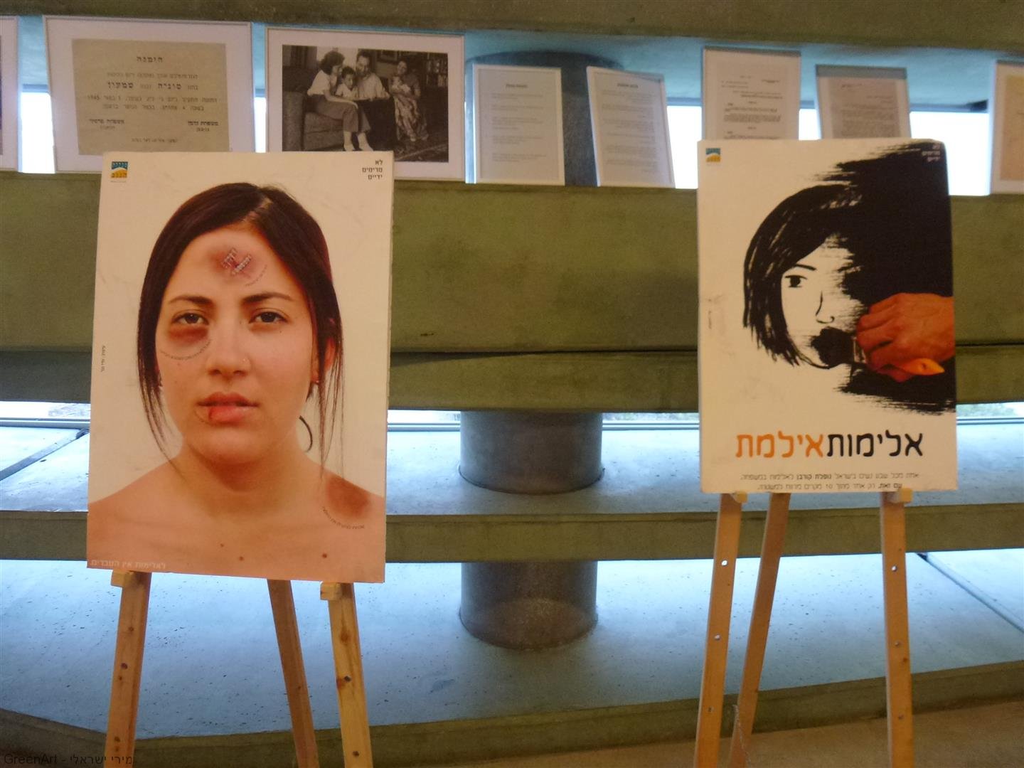 רשמים מכנס ויצו בבית פרס לשלום למניעת אלימות כלפי נשים