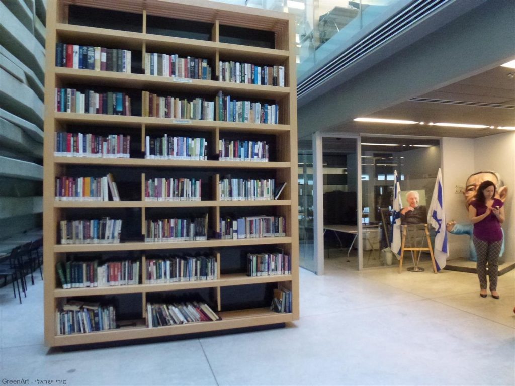 ארכיון הספרייה במרכז פרס לשלום