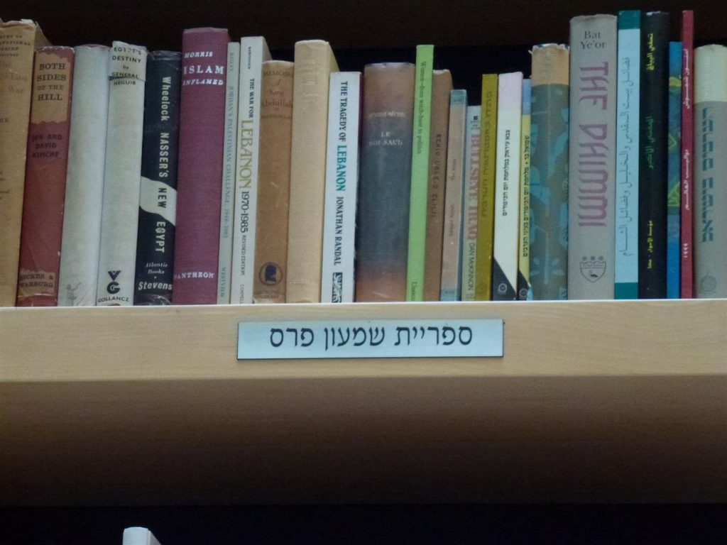 מדף הספריים האישיים של שמעון פרס בארכיון הספרייה במרכז פרס לשלום