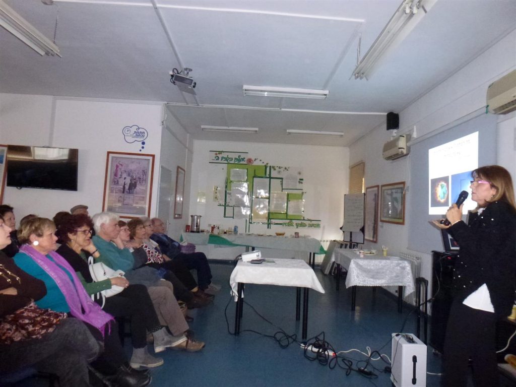 הרצאות לוועד גמלאי משרד החינוך על חדשנות סביבתית הרצאות לוועד גמלאי משרד החינוך על חדשנות סביבתית