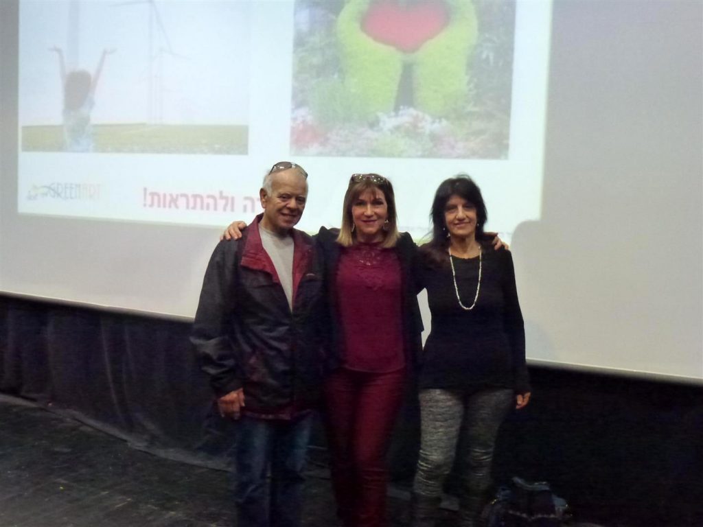 חבריי מימי וניסים דואני מבקרים בהרצאה שלי -החיים מהזבל- בהיכל התרבות חבריי מימי וניסים דואני מבקרים בהרצאה שלי -החיים מהזבל- בהיכל התרבות