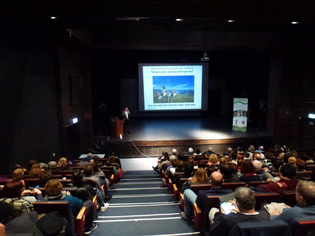 הרצאה ביד לבנים בעיר ראשון לציון מסדרת ההרצאות לחיזוק הקשר בין האדם לסביבה הרצאה ביד לבנים בעיר ראשון לציון מסדרת ההרצאות לחיזוק הקשר בין האדם לסביבה