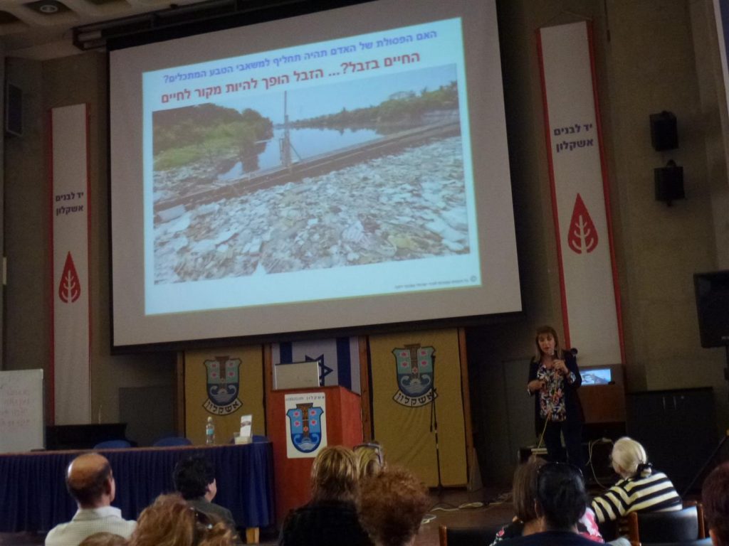 הרצאות לחברי הקתדרה של אשקלון - החיים מהזבל- חוויה מעשירה. הרצאות לחברי הקתדרה של אשקלון - החיים מהזבל- חוויה מעשירה.