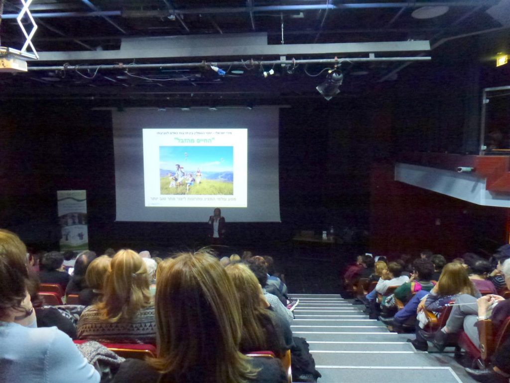 הרצאות בהיכל התרבות של ראשון לציון לחברי הקתדרה על החידושים בתחום איכות הסביבה ברחבי העולם הרצאות בהיכל התרבות של ראשון לציון לחברי הקתדרה לשנת 2017