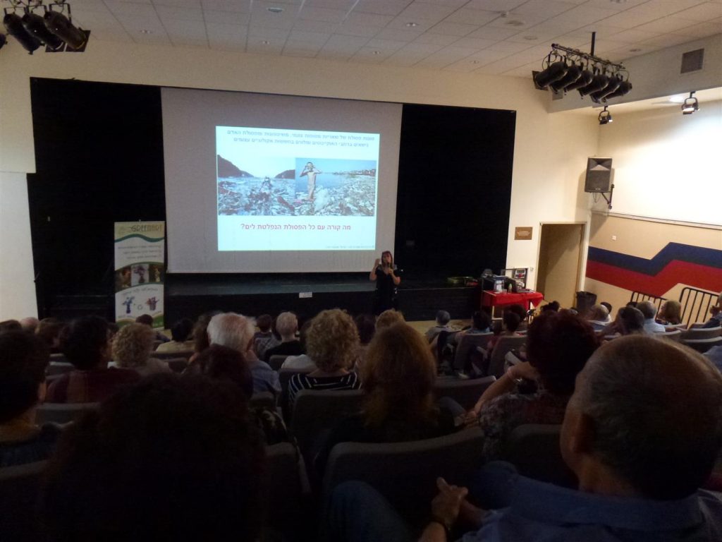 הרצאה בנושא סיפור אהבה בין אמנות לסביבה במתנס גדרה הרצאה בנושא סיפור אהבה בין אמנות לסביבה במתנס גדרה