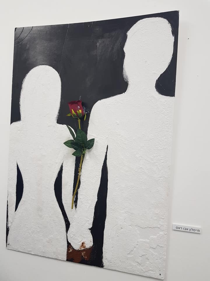 אמנות מתרבויות שונות בתערוכת "על המר והמתוק" בבית מוזה ברעננה