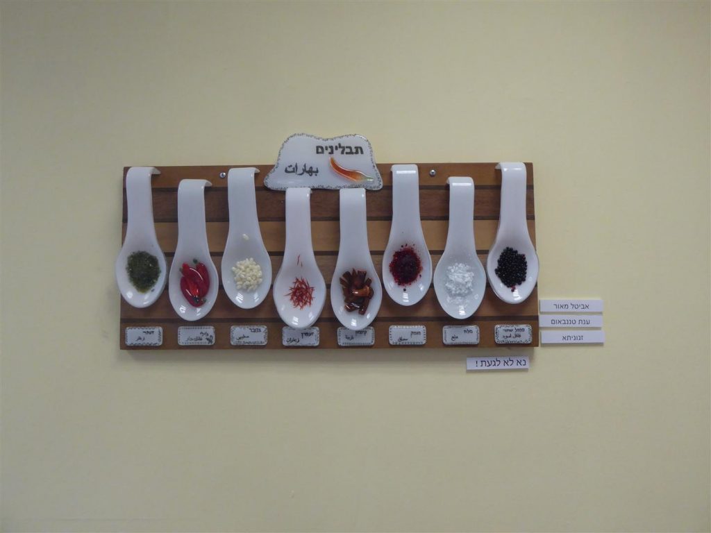 אמניות זגוגיתא מציגות אמנות מזכוכית על תבלינים בתערוכת "על המר והמתוק"