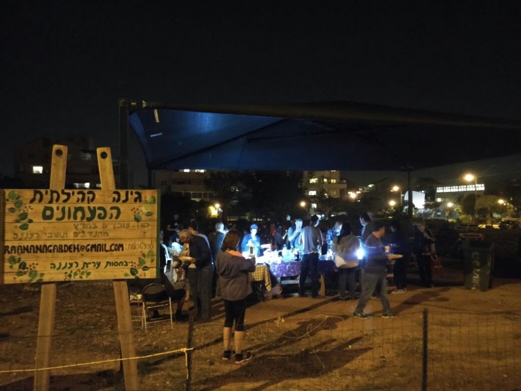 פעילות גיבוש בל"ג בעומר בגינת "הפעמונים" ברעננה