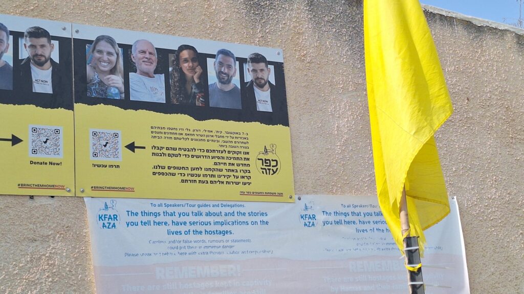 בקשה לסייע בתרומות לשקם ולבנות את מחדש את חייהם של חטופי כפר עזה