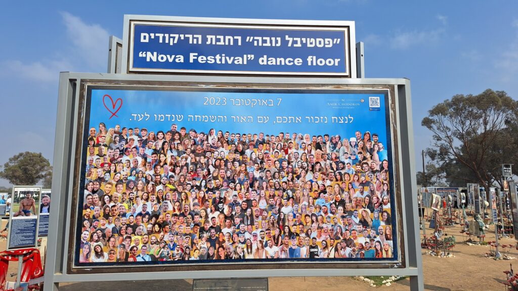 האנדרטה להנצחת מאות הנרצחים מפסטיבל נובה באתר ההנצחה
