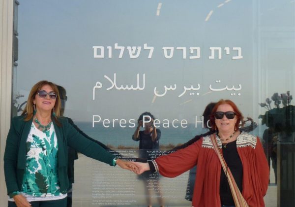 סיור ב"בית פרס לשלום" ביפו  – Peres Center for Peace