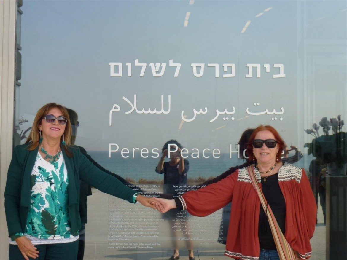 סיור חווייתי ב"מרכז פרס לשלום" ביפו – נובמבר 2016 – Peres Center for Peace
